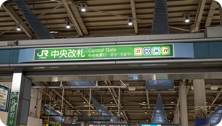 JR品川駅北改札